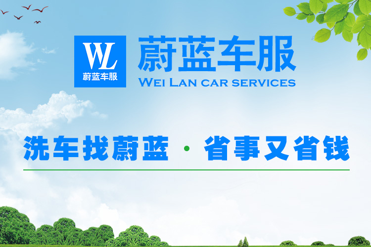 上门洗车好做吗？（上门洗车有没有市场）