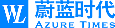 蔚蓝时代_底部LOGO