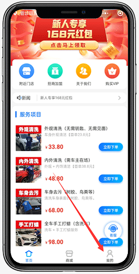 操作流程与注意事项