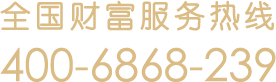联系电话
